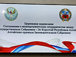 Парламенты «двух Алтаев» подписали соглашение о сотрудничестве
